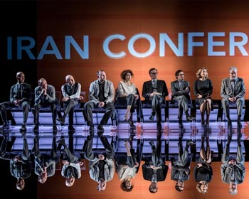 Иранская конференция